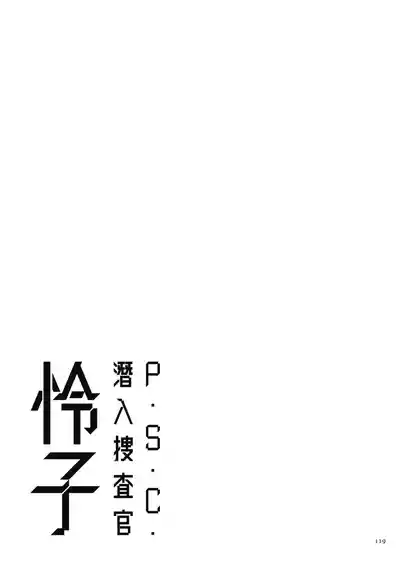 第119頁圖