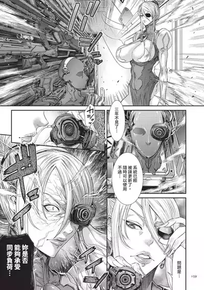 第159頁圖