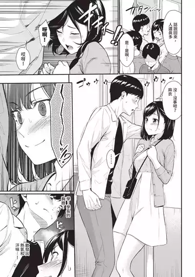 第111頁圖