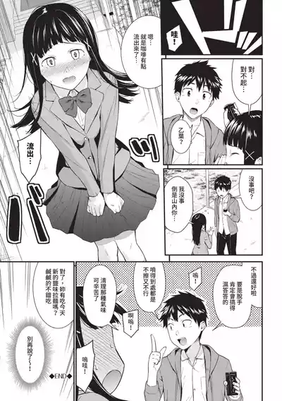 第191頁圖