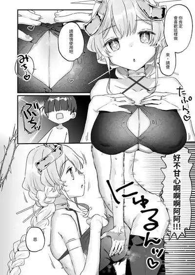 第11頁 封面 - HaSM.cc