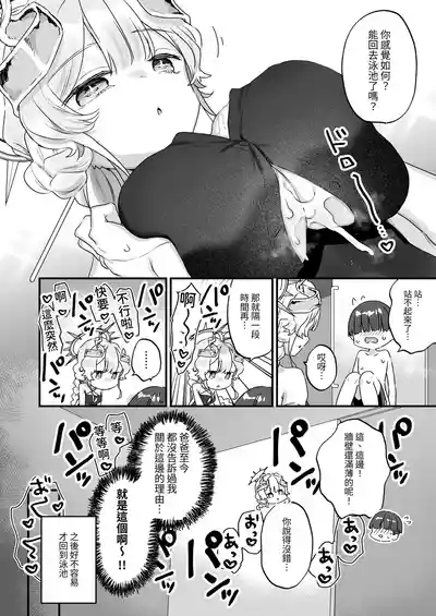第15頁 封面 - HaSM.cc
