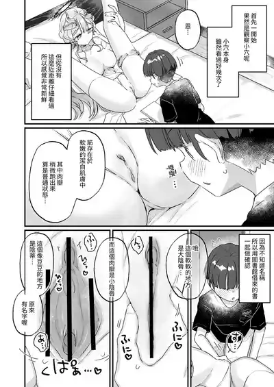 第19頁 封面 - HaSM.cc