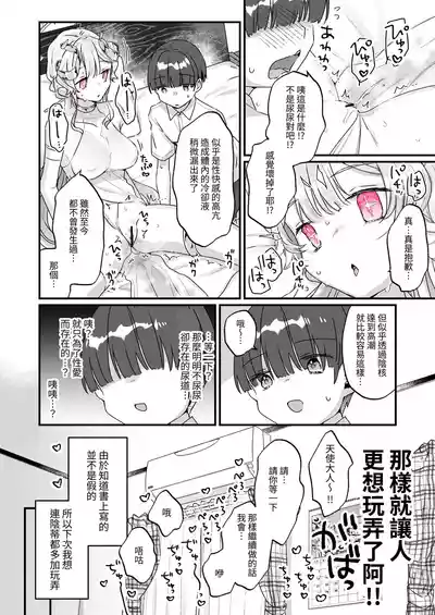 第27頁 封面 - HaSM.cc