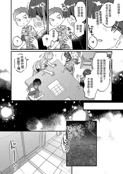 第35頁 封面 - HaSM.cc