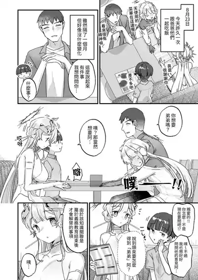 第39頁 封面 - HaSM.cc