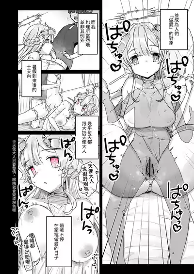 第3頁 封面 - HaSM.cc