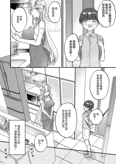 第55頁 封面 - HaSM.cc