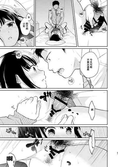 第47頁圖
