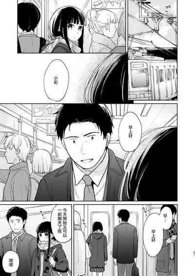 第67頁圖