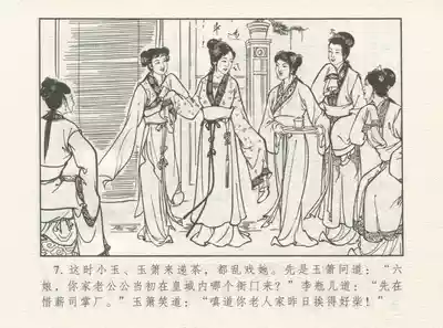 第11頁圖