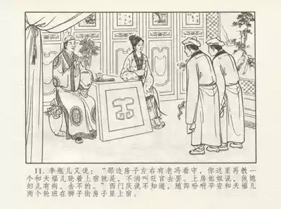 第15頁圖