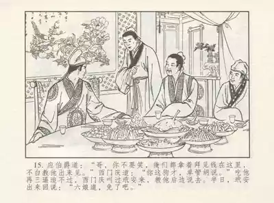第19頁圖