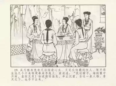 第23頁圖