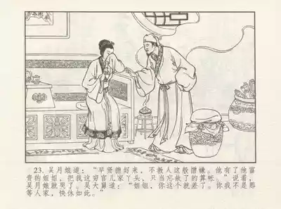 第27頁圖