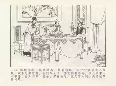 第31頁圖