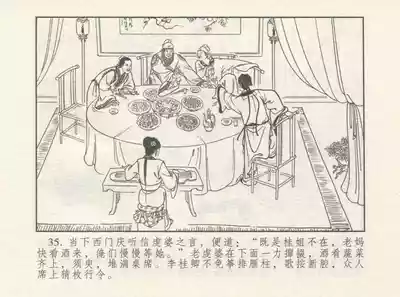 第39頁圖