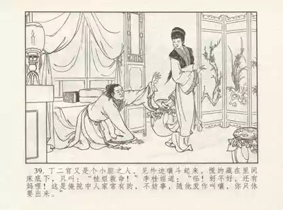 第43頁圖