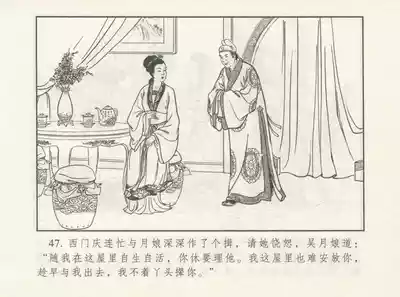 第51頁圖