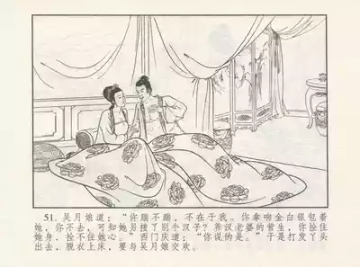 第55頁圖