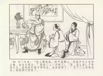 第63頁圖