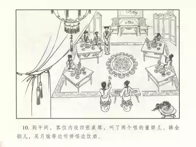 第15頁圖
