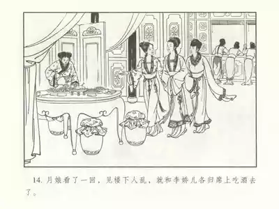 第19頁圖