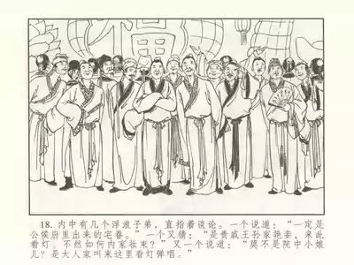 第23頁圖