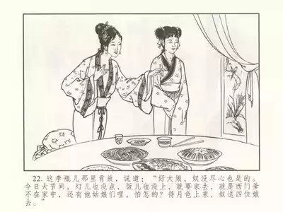 第27頁圖