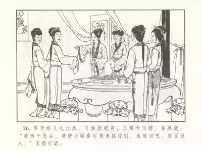 第31頁圖