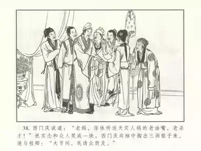 第43頁圖