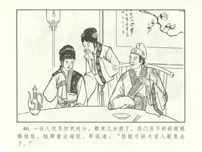 第51頁圖