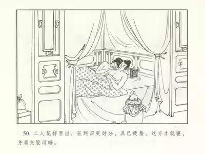 第55頁圖