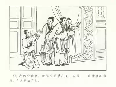 第59頁圖