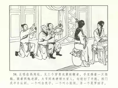 第63頁圖