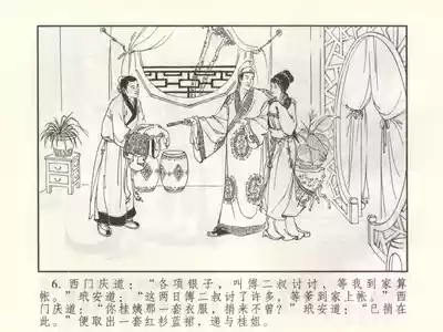 第11頁圖