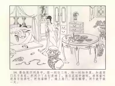 第19頁圖