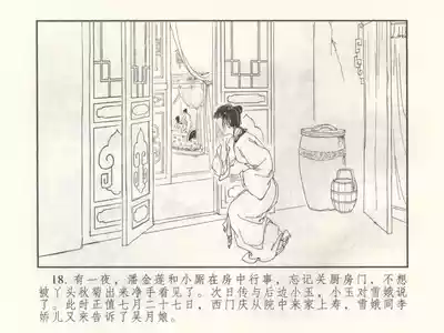 第23頁圖