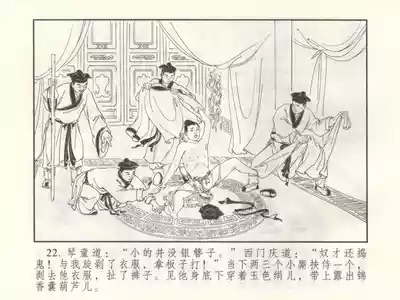 第27頁圖