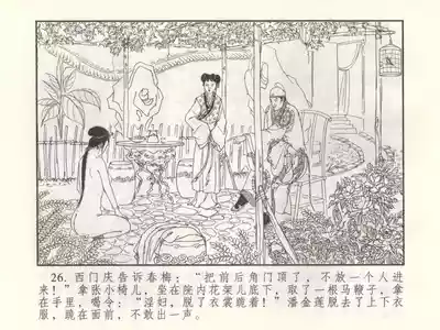 第31頁圖