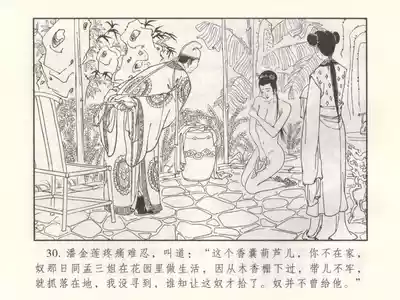 第35頁圖