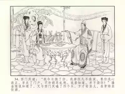 第39頁圖