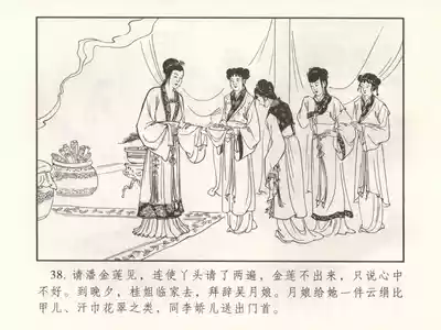 第43頁圖