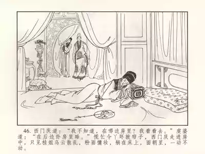 第51頁圖
