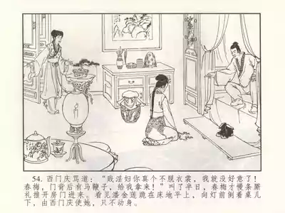 第59頁圖