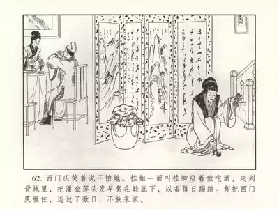 第67頁圖
