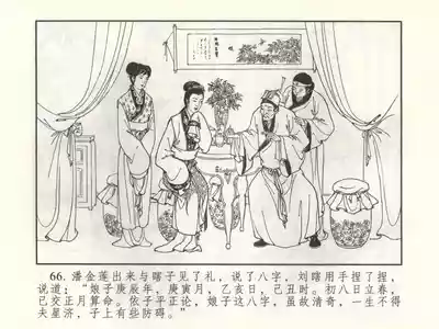 第71頁圖