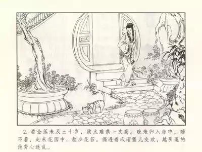 第7頁圖