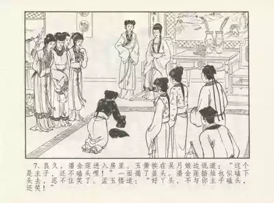 第11页图