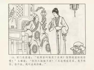 第15页图